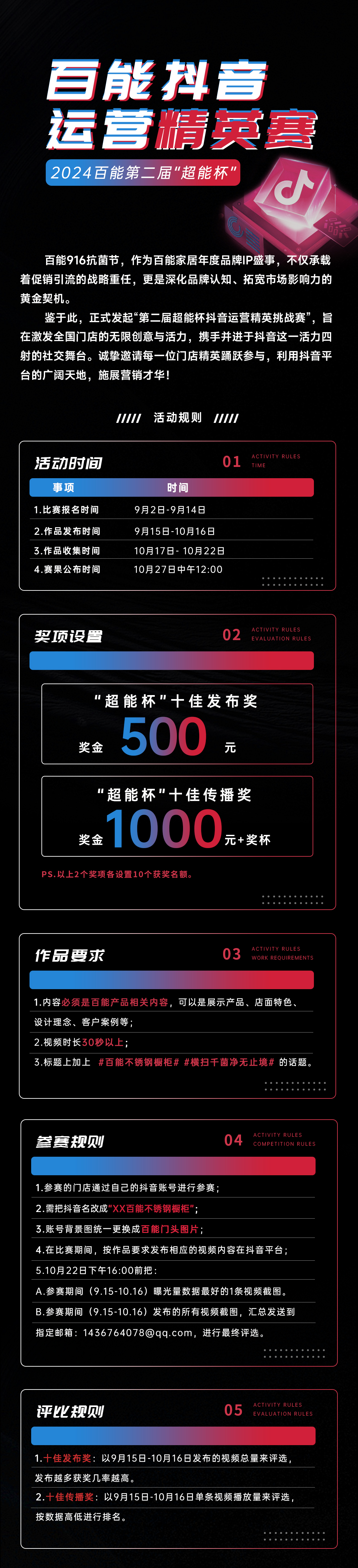 新抖音.jpg