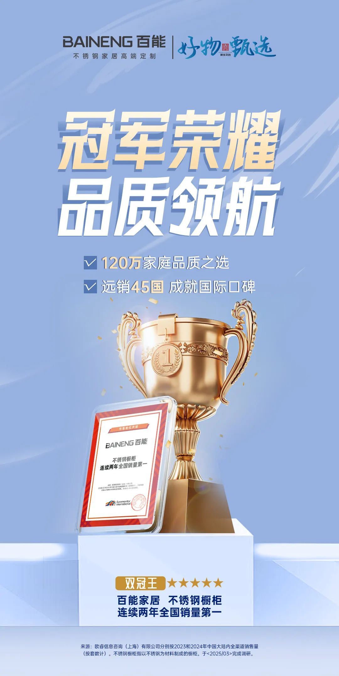 微信图片_20250513111823.png