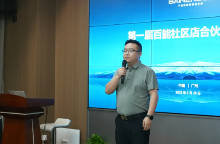 微信图片_20250530184036.png
