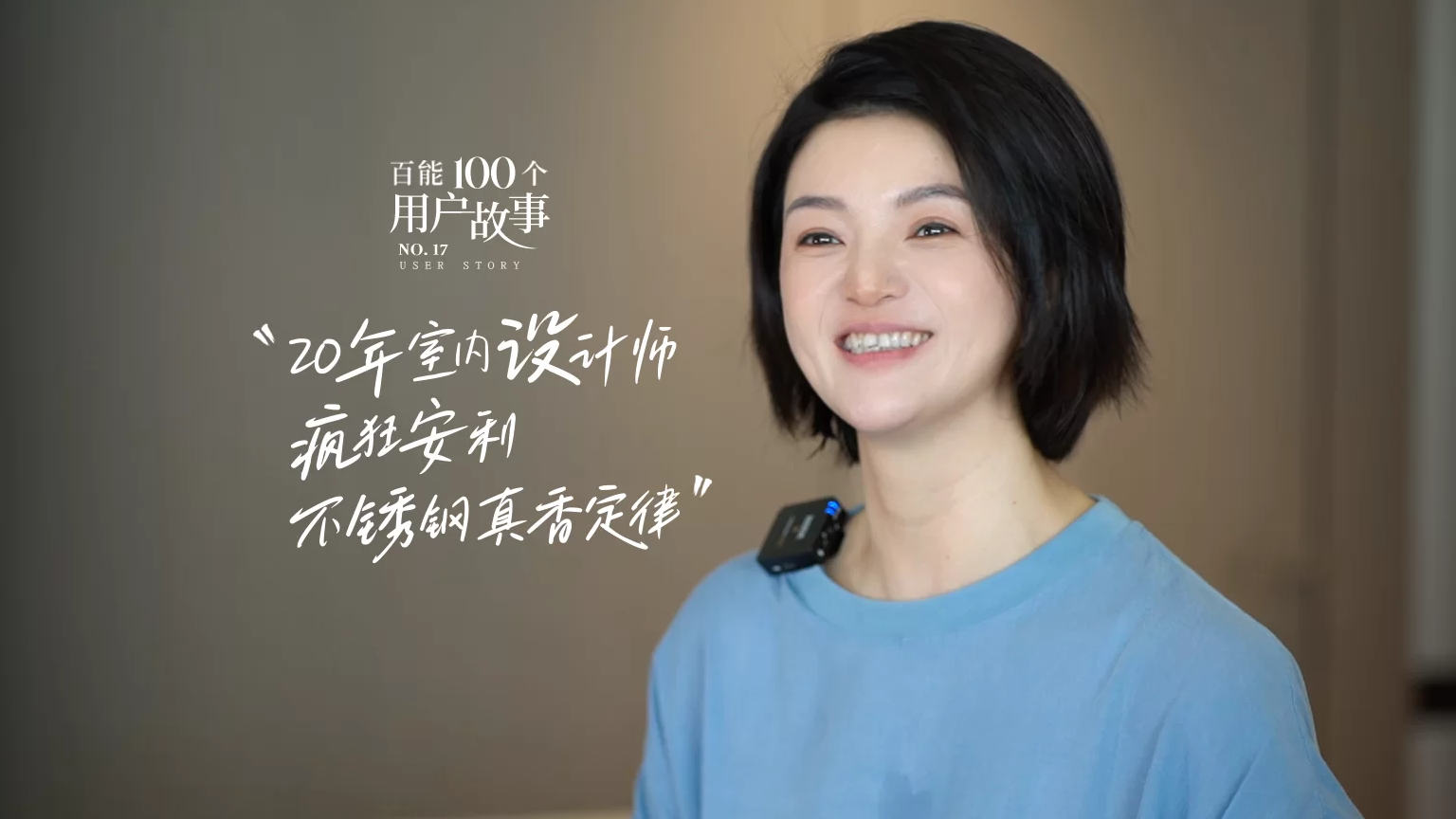 湛江招商游轮案例视频