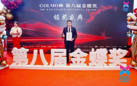 百能家居斩获金蝶奖！获评设计师推荐品牌✨