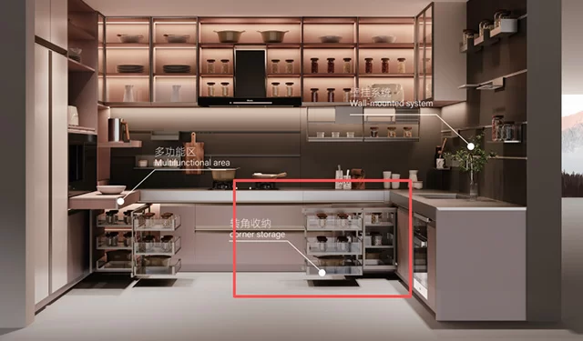 转角收纳