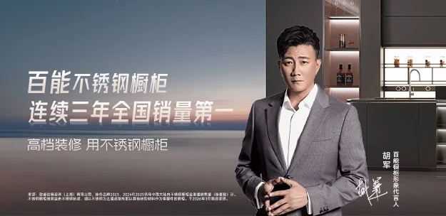 行业优势
