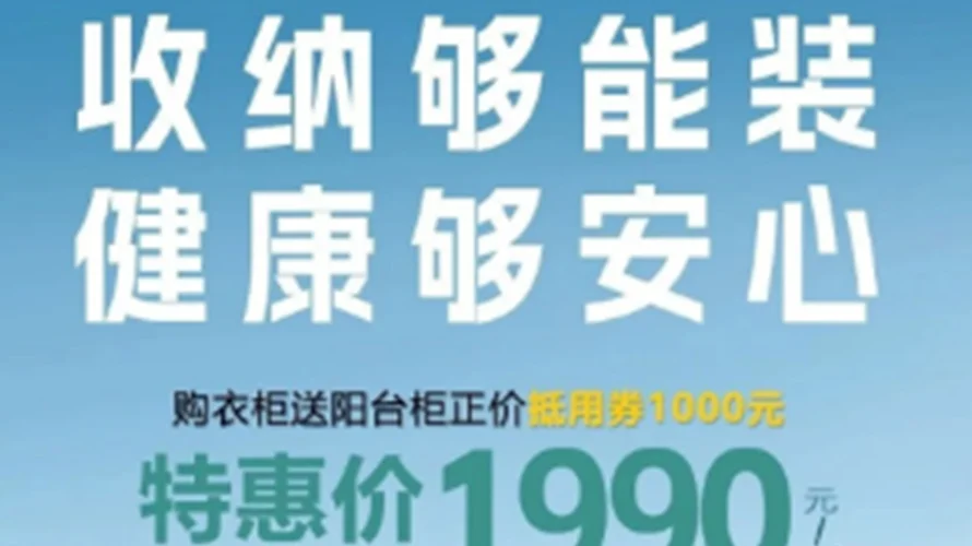 焕新家看这！百能315健康套餐太划算了！