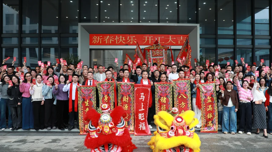 金狮舞动迎新岁，骏马腾飞启宏图！百能家居2026开工大吉