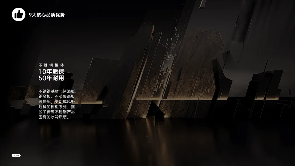 1789632354379823.png 9大核心优势.png