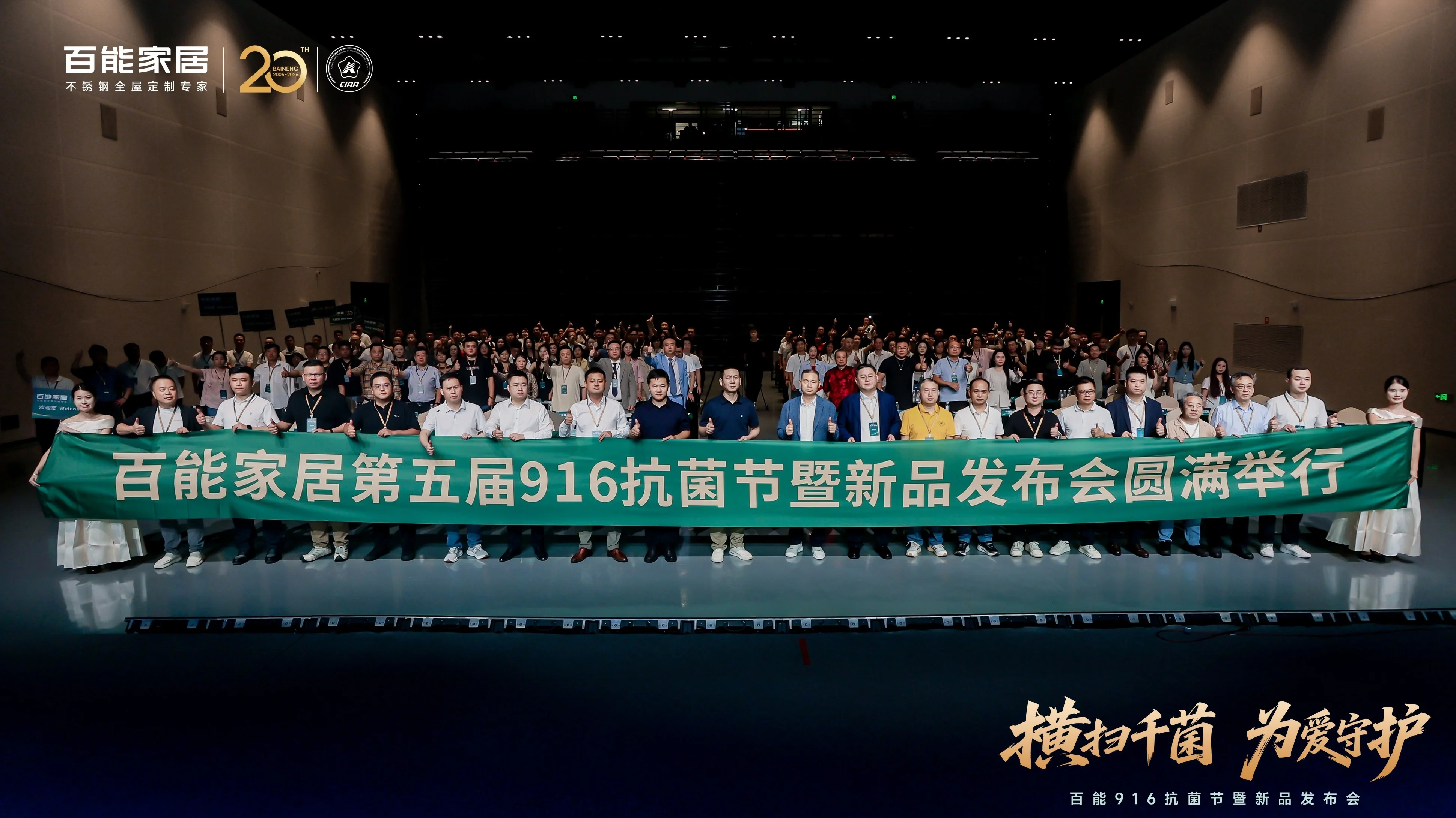 大合影3.jpg