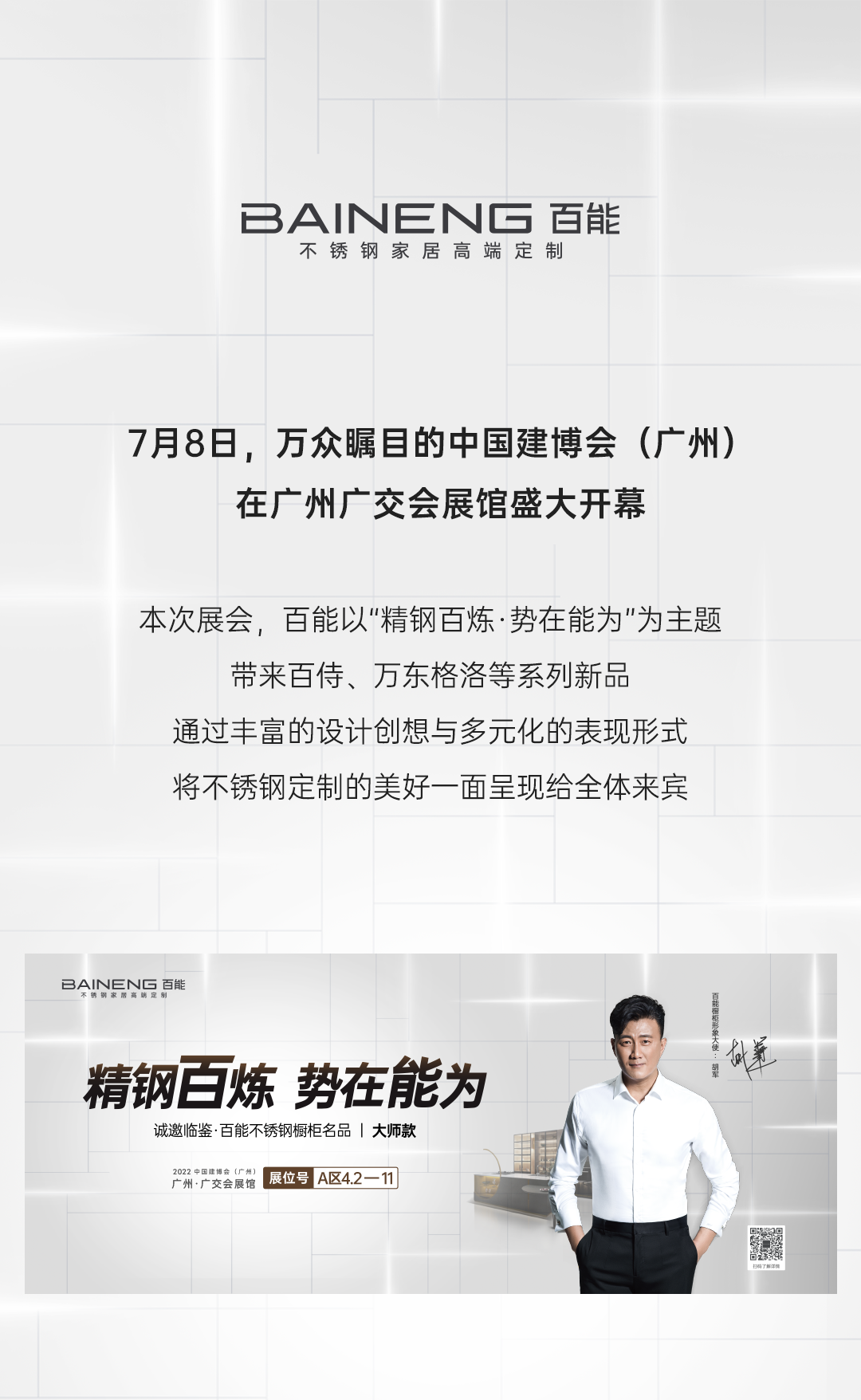 微信图片_20221010151133.png
