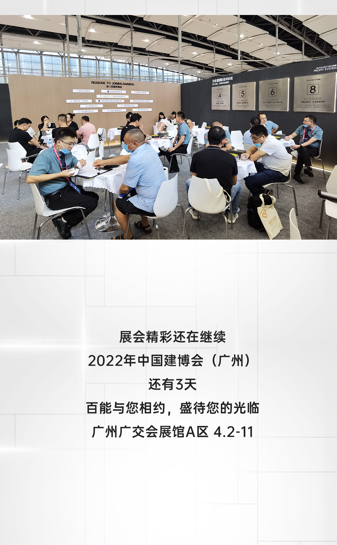 微信图片_20221010151222.png